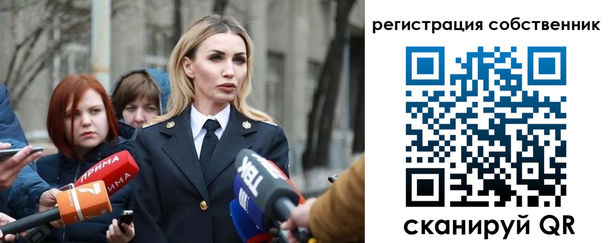 прописка паспорт в Болхове